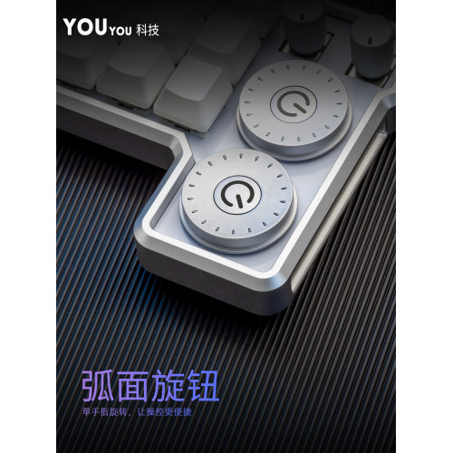 YYR4自定義鍵盤 鋁合金鋁坨坨鍵盤 修圖師剪輯師設計師畫畫小鍵盤