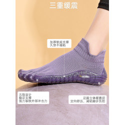 戈倫鯊五指分趾室內健身運動鞋超輕便靜音無聲防滑軟底瑜珈跳繩操