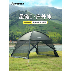 星鏈冬季帳篷超大露營遮陽防蚊天幕多人四角涼棚抗風防風帳篷天幕