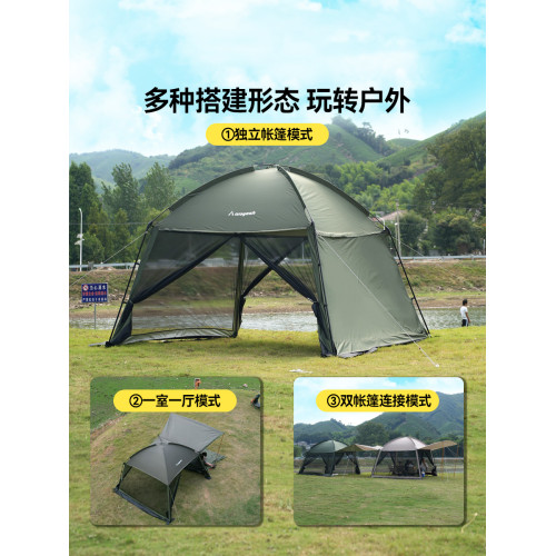 星鏈冬季帳篷超大露營遮陽防蚊天幕多人四角涼棚抗風防風帳篷天幕