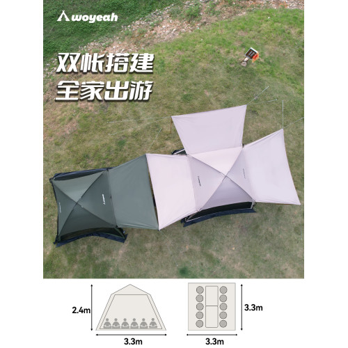 星鏈冬季帳篷超大露營遮陽防蚊天幕多人四角涼棚抗風防風帳篷天幕