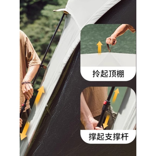 Naturehike挪客雲界自立速開天幕拉鍊款懶人免搭建穹頂帳篷遮陽棚 Naturehike挪客雲界自立速開天幕拉鍊款懶人免搭建穹頂帳篷遮陽棚