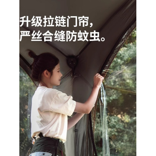 Naturehike挪客雲界自立速開天幕拉鍊款懶人免搭建穹頂帳篷遮陽棚 Naturehike挪客雲界自立速開天幕拉鍊款懶人免搭建穹頂帳篷遮陽棚