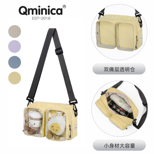 Qminica 軟乎乎痛包原創小食量雙痛層透明棉花娃娃旅行追星斜後後背包