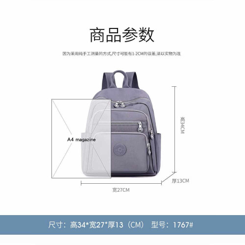 牛津布雙肩包女小包夏天輕便旅行2025新款帆布迷你單肩後後背包女防水