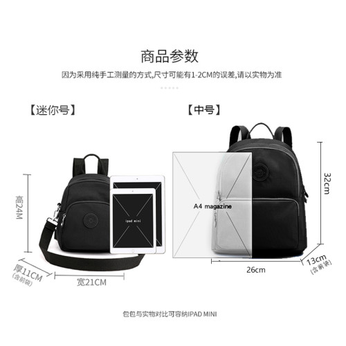 牛津布雙肩包女小包夏天輕便旅行2025新款帆布迷你單肩後後背包女防水