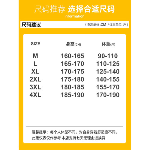 WASSUP ERIKA日系髒髒休閒褲男款春秋季垂感直筒褲子高街濶腿長褲