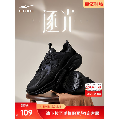 鴻星爾克男鞋2025新款休閒鞋板鞋軟底運動鞋跑步鞋百搭運動鞋子