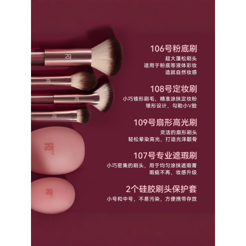 RT多功能修飾化妝刷套裝高光散粉刷化妝師專用化妝刷 RT多功能修飾化妝刷套裝高光散粉刷化妝師專用化妝刷