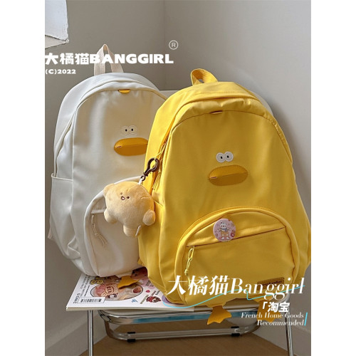 ins大容量書包女小學生日系卡通超萌可愛鴨子小雞雙肩包兒童後後背包 ins大容量書包女小學生日系卡通超萌可愛鴨子小雞雙肩包兒童後後背包