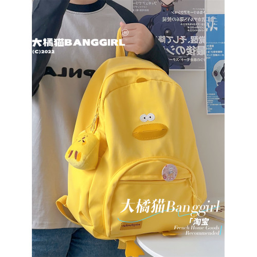 ins大容量書包女小學生日系卡通超萌可愛鴨子小雞雙肩包兒童後後背包 ins大容量書包女小學生日系卡通超萌可愛鴨子小雞雙肩包兒童後後背包