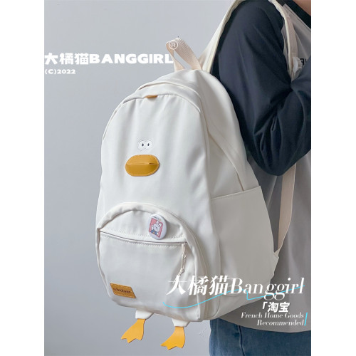 ins大容量書包女小學生日系卡通超萌可愛鴨子小雞雙肩包兒童後後背包 ins大容量書包女小學生日系卡通超萌可愛鴨子小雞雙肩包兒童後後背包