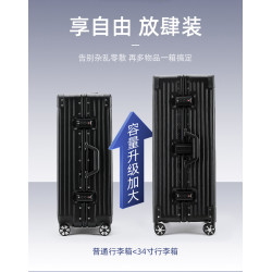 行李箱男生超大容量32寸拉桿箱女結實耐用加厚26旅行密碼皮箱子28