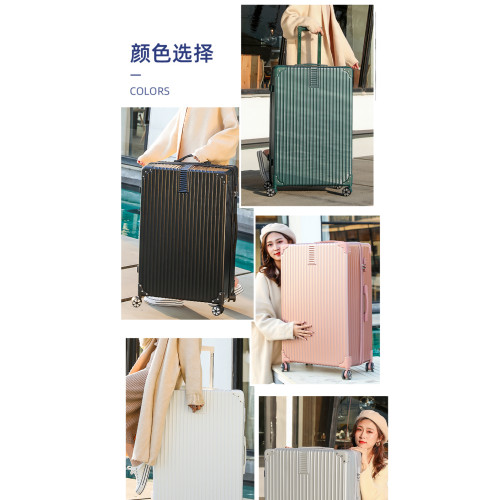 行李箱男生超大容量32寸拉桿箱女結實耐用加厚26旅行密碼皮箱子28