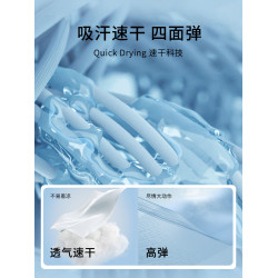 [冰絲速乾] 短袖t恤男士2026夏季新款涼感運動透氣半袖體恤上衣男