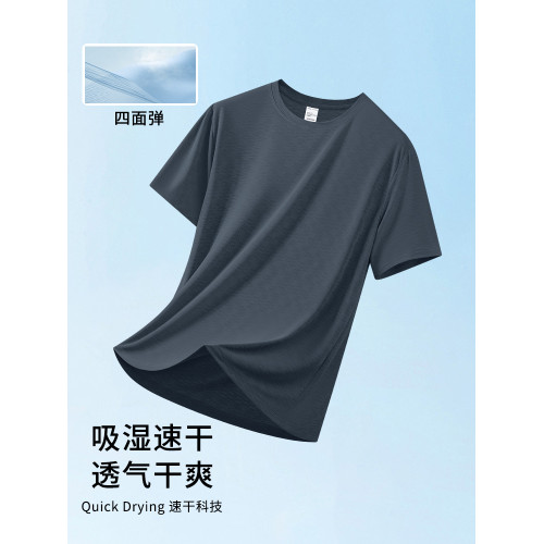 [冰絲速乾] 短袖t恤男士2026夏季新款涼感運動透氣半袖體恤上衣男