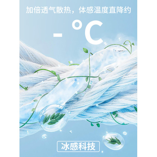 [冰絲速乾] 短袖t恤男士2026夏季新款涼感運動透氣半袖體恤上衣男