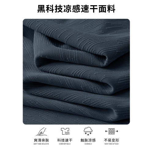 [冰絲速乾] 短袖t恤男士2026夏季新款涼感運動透氣半袖體恤上衣男