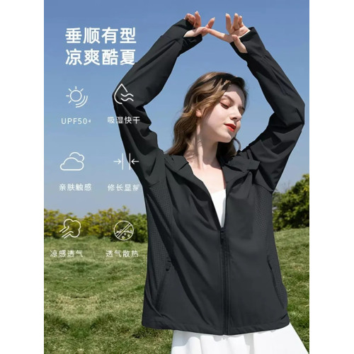 特大碼2-300斤防曬衣女2024薄款冰絲涼爽防曬服開衫透氣防紫外線