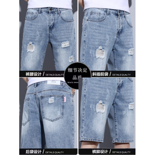 牛仔短褲男士夏季薄款無彈2025新款破洞寬鬆直筒5分休閒五分中褲