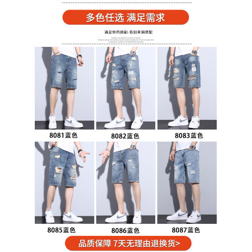 牛仔短褲男士夏季薄款無彈2025新款破洞寬鬆直筒5分休閒五分中褲