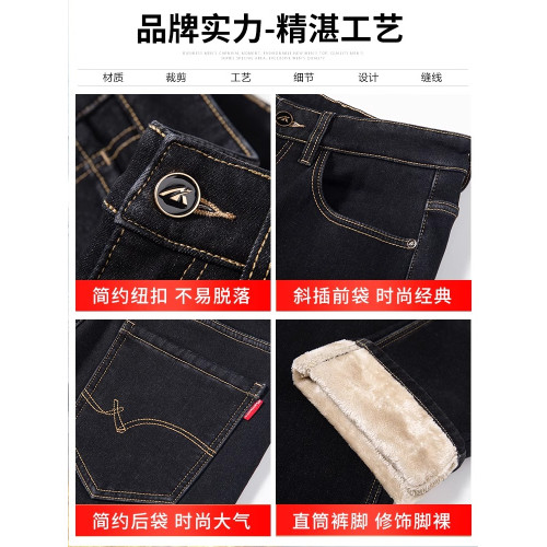 羅矇高級加絨超厚男士牛仔褲冬季新款直筒寬鬆羊羔絨休閒保暖褲子