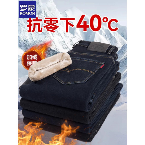 羅矇高級加絨超厚男士牛仔褲冬季新款直筒寬鬆羊羔絨休閒保暖褲子
