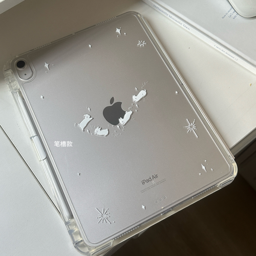 kiki原創/滑軌拆卸星星兔子波點適用於ipad保護殼平板保護套亞克力防彎硬Y折書本有筆槽air711英寸mini7筆槽