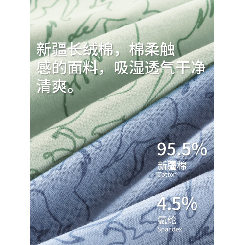 南極人男士內褲純棉抗菌透氣青少年運動大碼四角短褲頭2025年新款