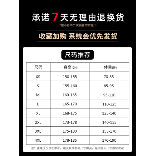廻力冰絲運動短褲男款夏季薄款2025新款跑步健身沙灘褲透氣三分褲