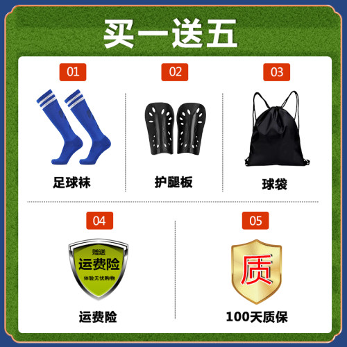 梅西短釘足球鞋高幫刺客中小學生長釘AG碎釘TF男童兒童透氣訓練鞋 梅西短釘足球鞋高幫刺客中小學生長釘AG碎釘TF男童兒童透氣訓練鞋