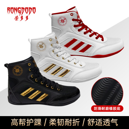 榮多多運動訓練鞋男女高幫系帶耐磨百搭透氣搏擊散打籃球鞋