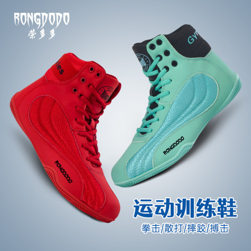 榮多多運動訓練鞋男女高幫系帶耐磨百搭透氣搏擊散打籃球鞋