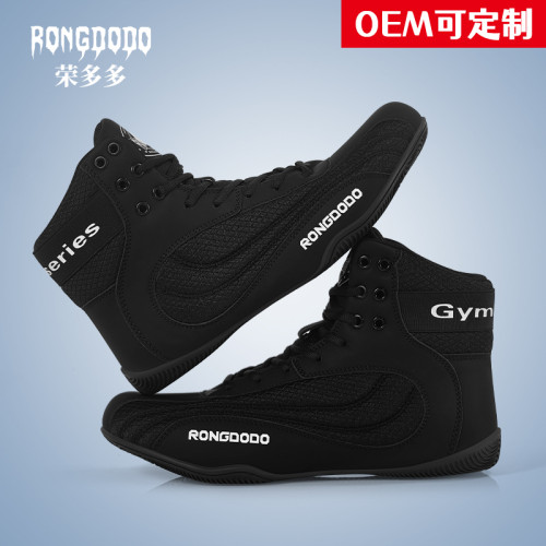 榮多多運動訓練鞋男女高幫系帶耐磨百搭透氣搏擊散打籃球鞋