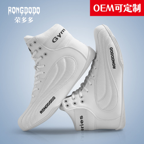 榮多多運動訓練鞋男女高幫系帶耐磨百搭透氣搏擊散打籃球鞋