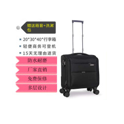 春秋航空登機箱男高鐵乘務員行李箱旅行箱女1214161820寸拉桿箱包