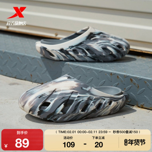 特步鯨魚鞋拖鞋男夏季戶外百搭輕便休閒鞋沙灘拖鞋子975219350001