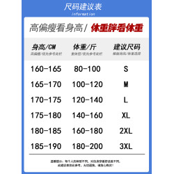 WASSUP BIKK美式格紋抽繩短褲男夏季寬鬆沙灘褲休閒運動五分褲子