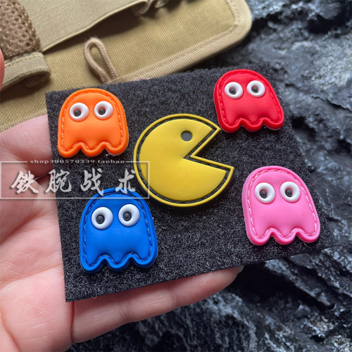 PVC立體凹凸吃豆豆魔術貼章電玩像素士氣章徽章 迷你可愛後後背包貼章 PVC立體凹凸吃豆豆魔術貼章電玩像素士氣章徽章 迷你可愛後後背包貼章