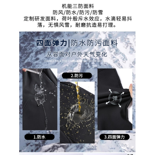 稻草人石墨烯護膝沖鋒褲男女秋冬三防高彈戶外長褲加絨加厚運動褲