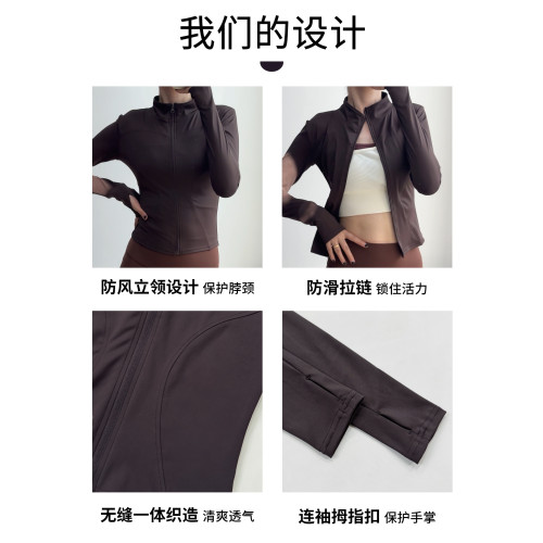 yoyo推薦瑜珈服lulu同款運動外套健身服女秋冬長袖普拉提訓練上衣