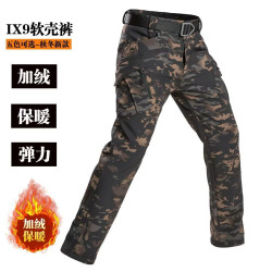 防寒戰術長褲沖鋒褲男大兜軟殼褲加絨戶外工裝直筒休閒褲防風保暖