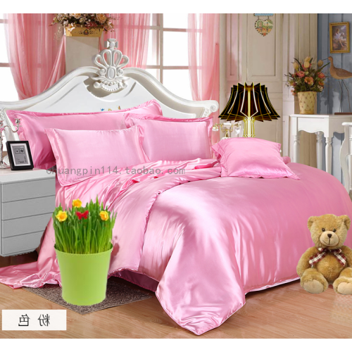 仿真絲絲滑柔軟床單床蓋靚麗閨房漂亮三件套仿蠶絲純色床單枕套