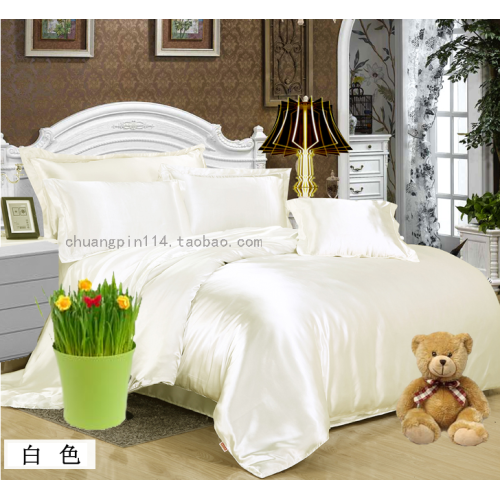 仿真絲絲滑柔軟床單床蓋靚麗閨房漂亮三件套仿蠶絲純色床單枕套