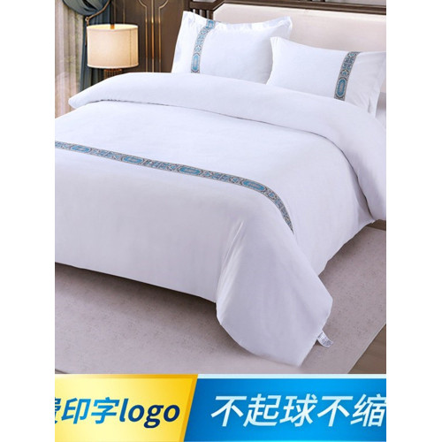 賓館酒店布草床上用品四件套民宿三件套磨毛單雙人純白單被套簡約