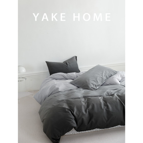 YAKEHOME【黑白菲林】北歐簡約漸變色全棉四件套純棉床單床包被套