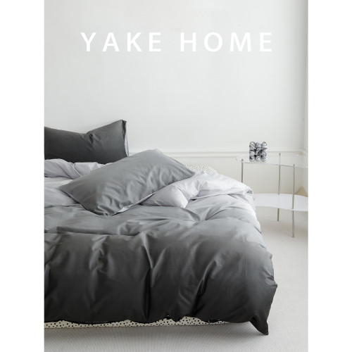 YAKEHOME【黑白菲林】北歐簡約漸變色全棉四件套純棉床單床包被套