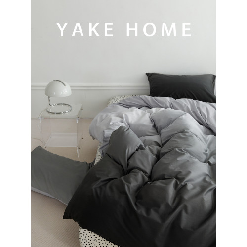 YAKEHOME【黑白菲林】北歐簡約漸變色全棉四件套純棉床單床包被套