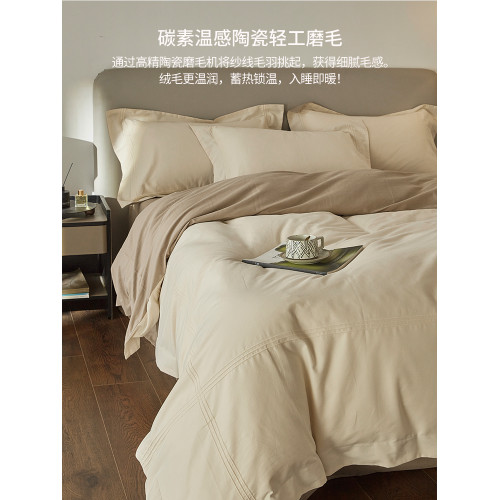 高級感100pro長絨棉磨毛床單四件套純棉全棉2025新款被套床上用品