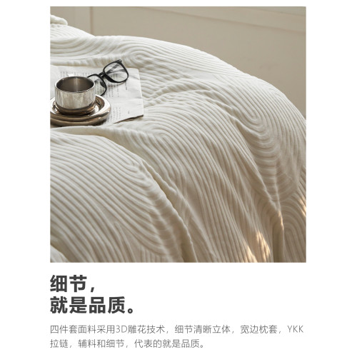 擼貓感丨高級A類高克重加厚牛奶絨四件套冬季高質量超保暖防靜電